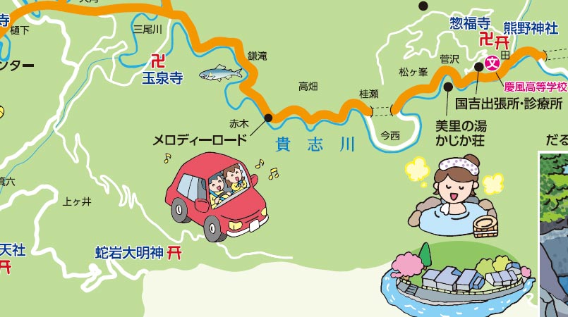 音楽が流れる道路の場所